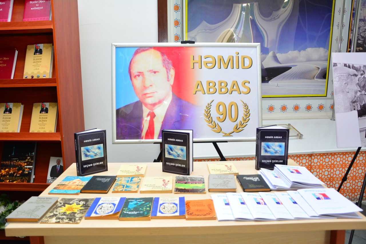 Ağstafada şair Həmid Abbasın 90 illik yubileyi qeyd olundu - FOTOLAR